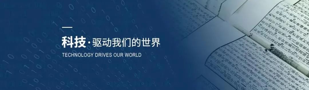 中国台湾推动显示产业，开启“智慧显示跨场景应用暨场景推动计划”